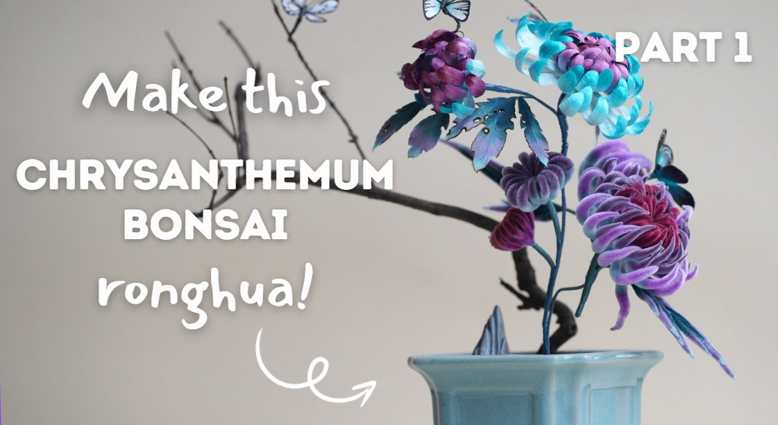 Ronghua Tutorial: Make Ronghua Chrysanthemum Bonsai/Penjing