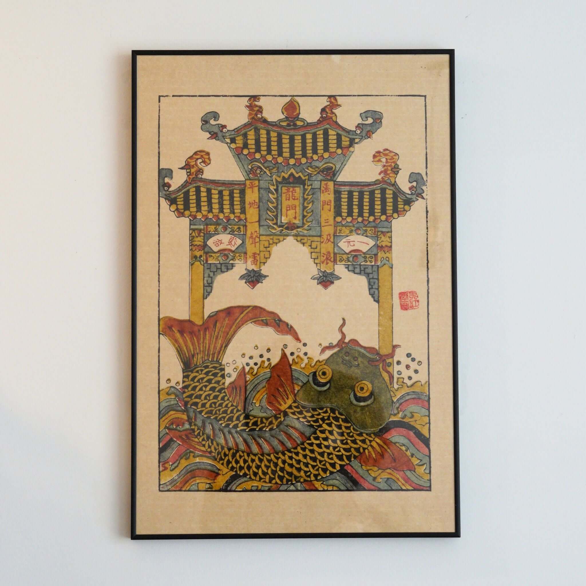 Carp Leaps into the Dragon's Gate