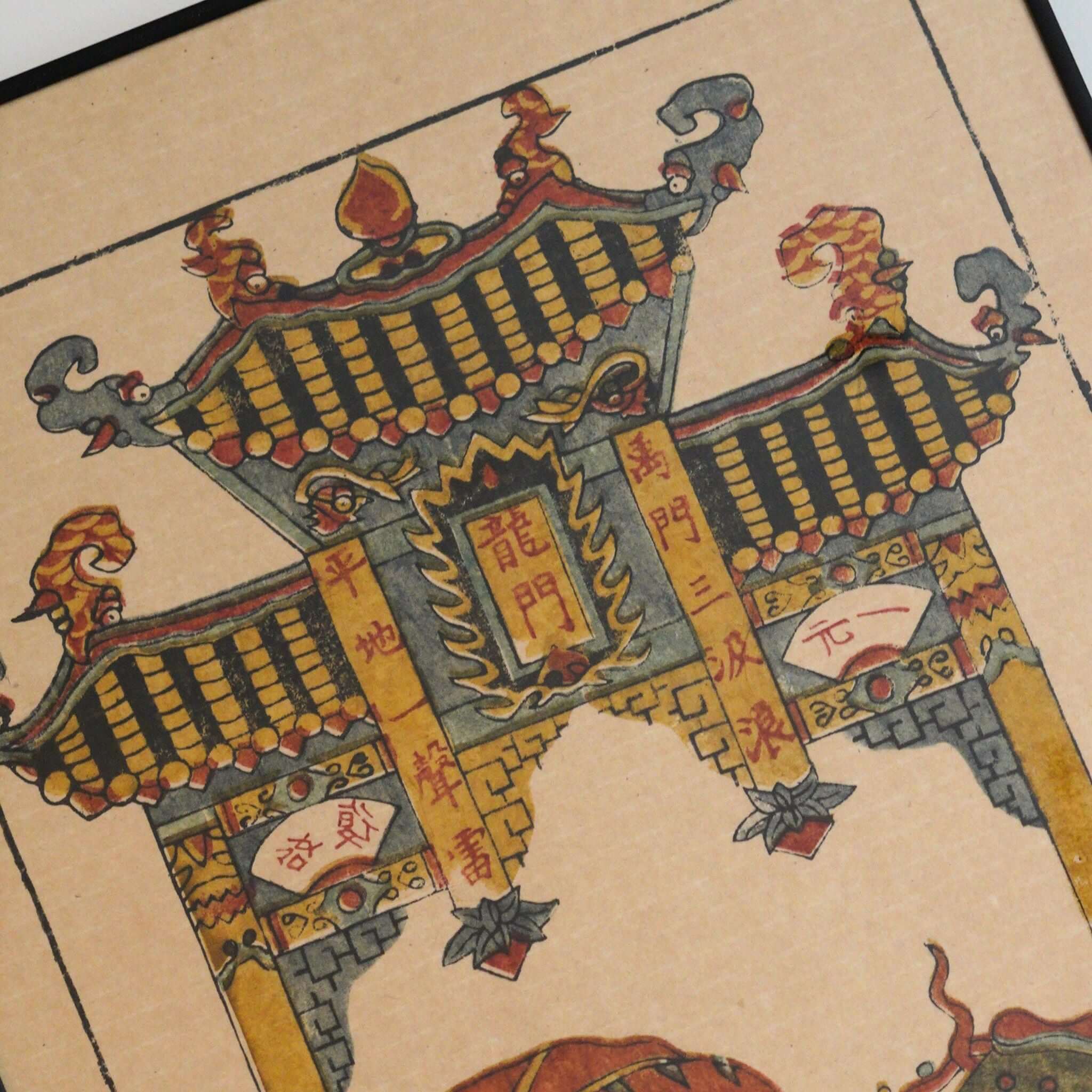 Carp Leaps into the Dragon's Gate