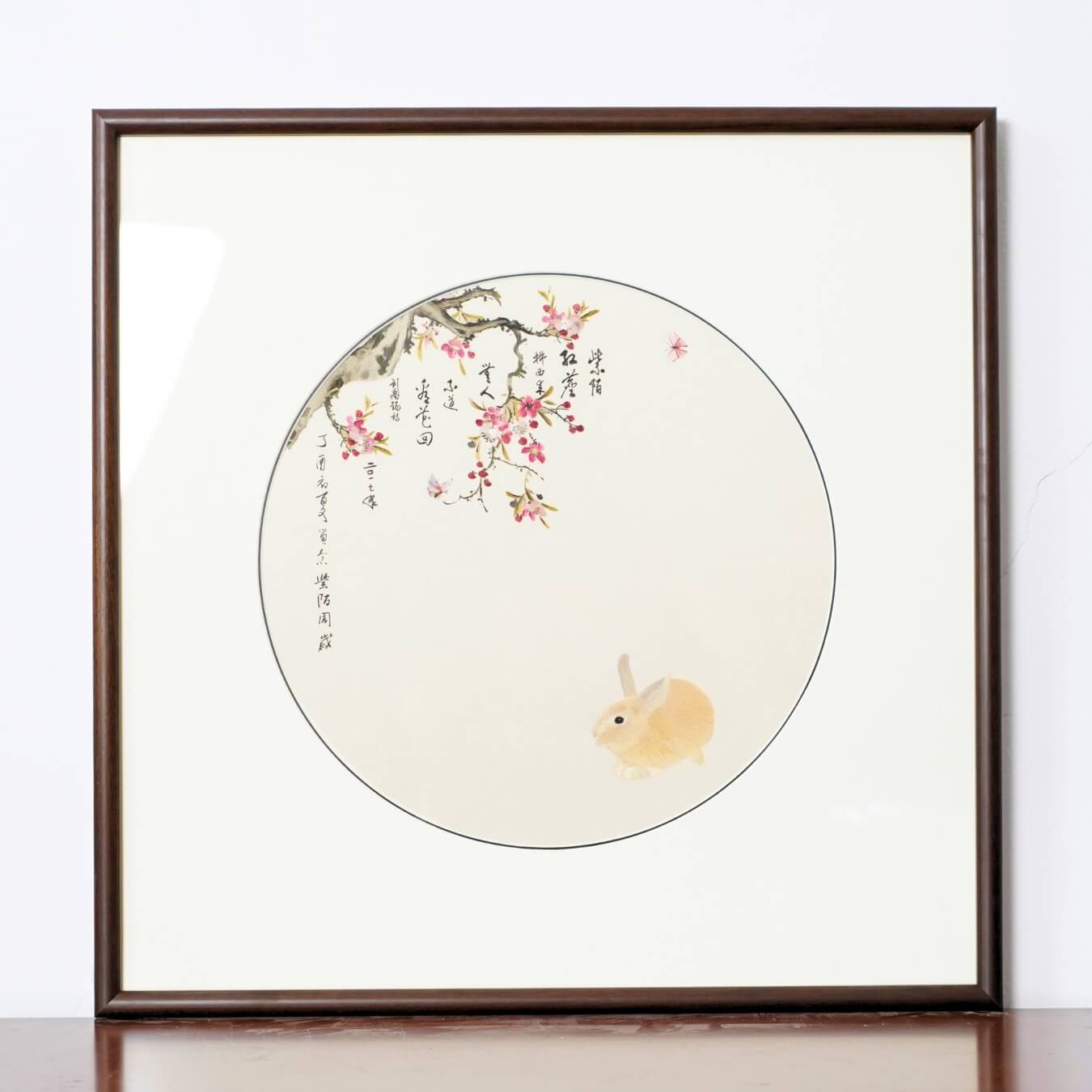 Rabbit under Tree | Shu Embroidery