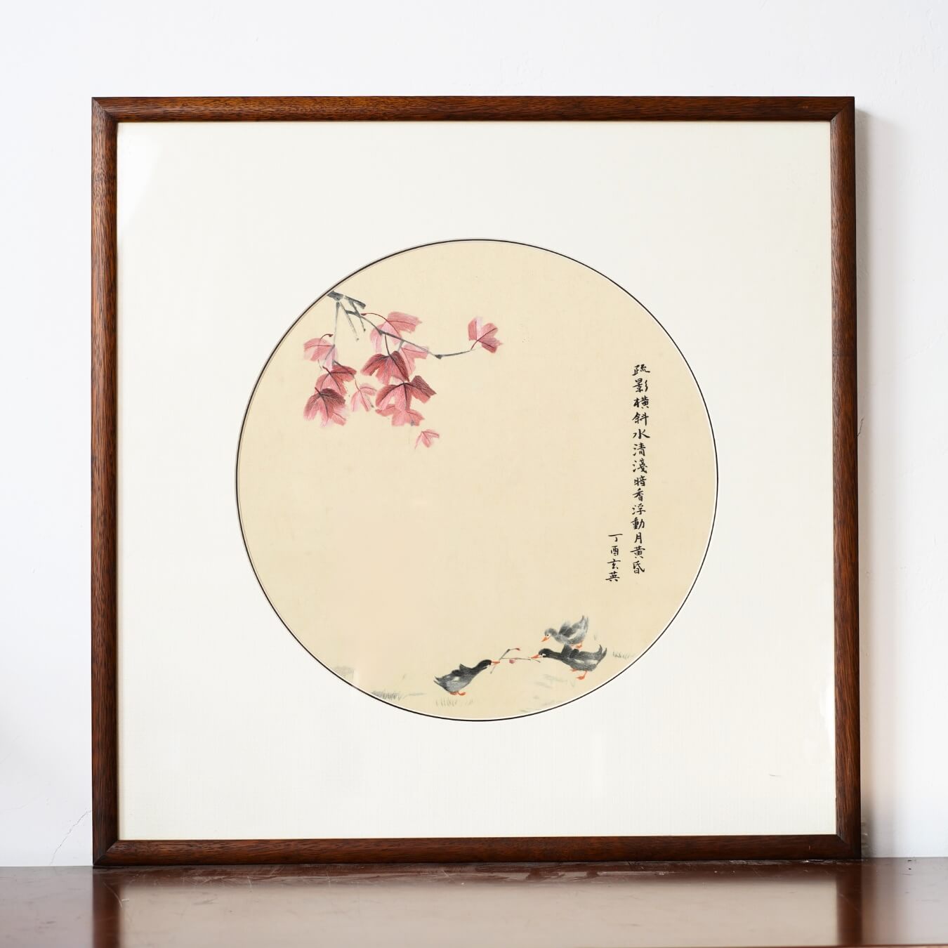 Busy Ducks | Shu Embroidery