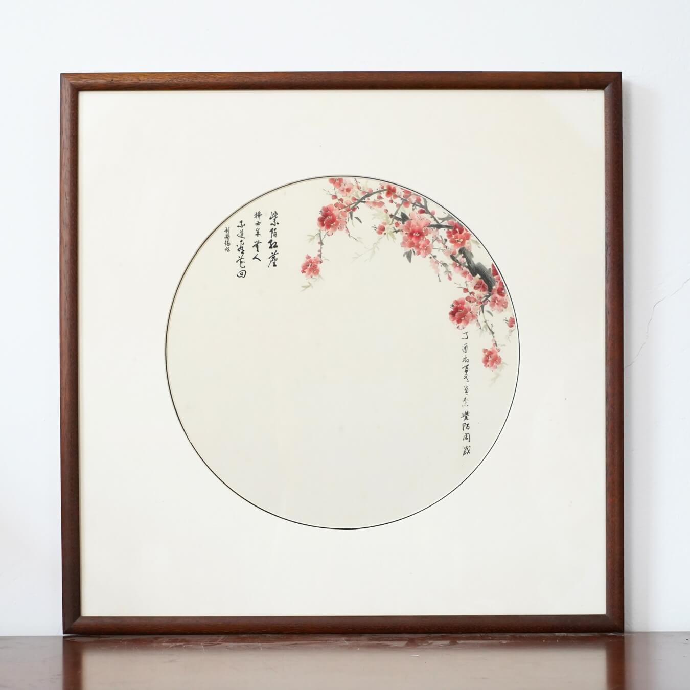 Plum Flowers | Shu Embroidery