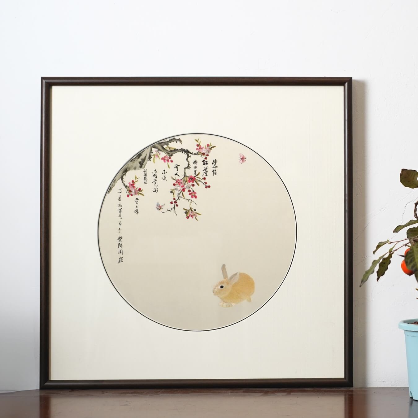 Rabbit under Tree | Shu Embroidery