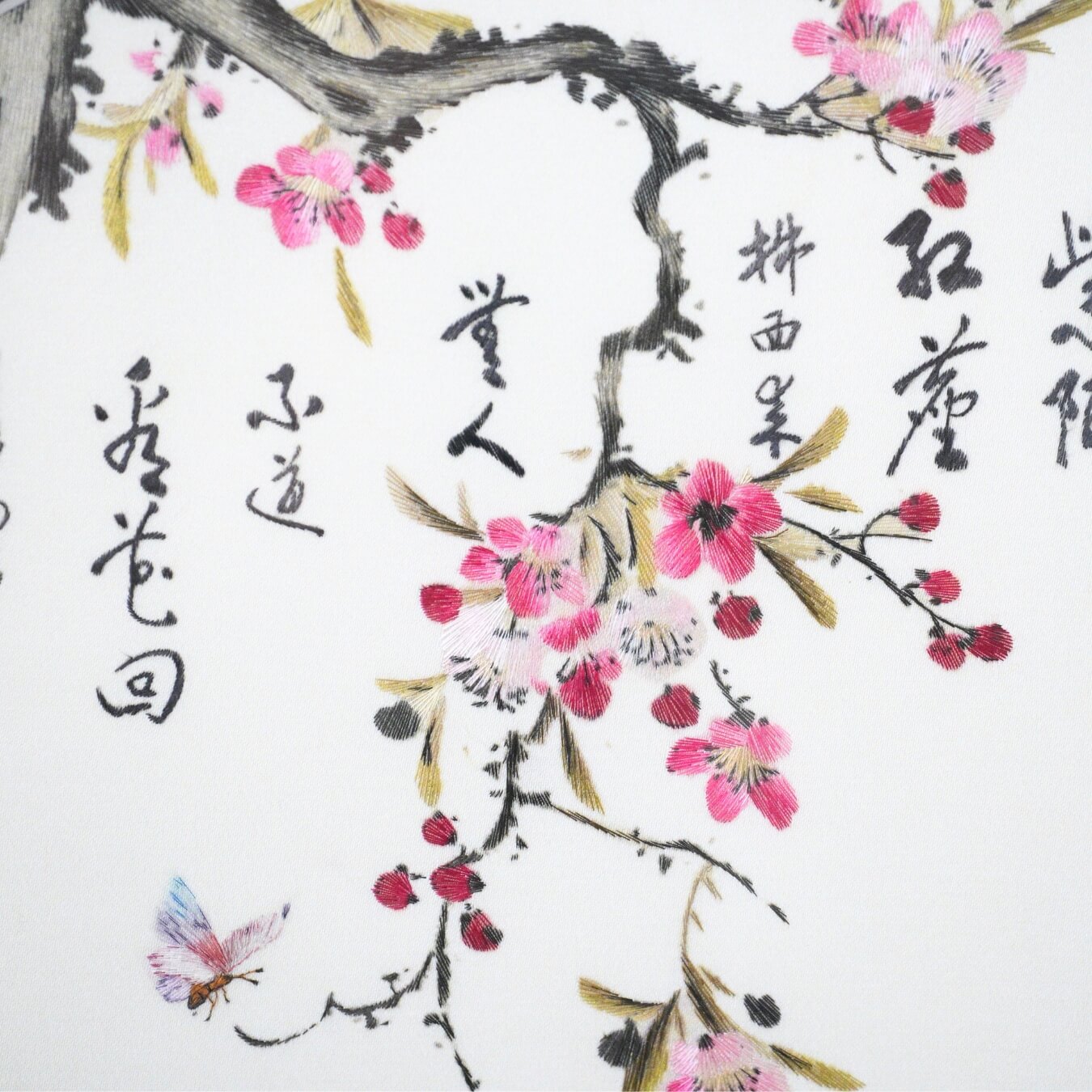 Rabbit under Tree | Shu Embroidery