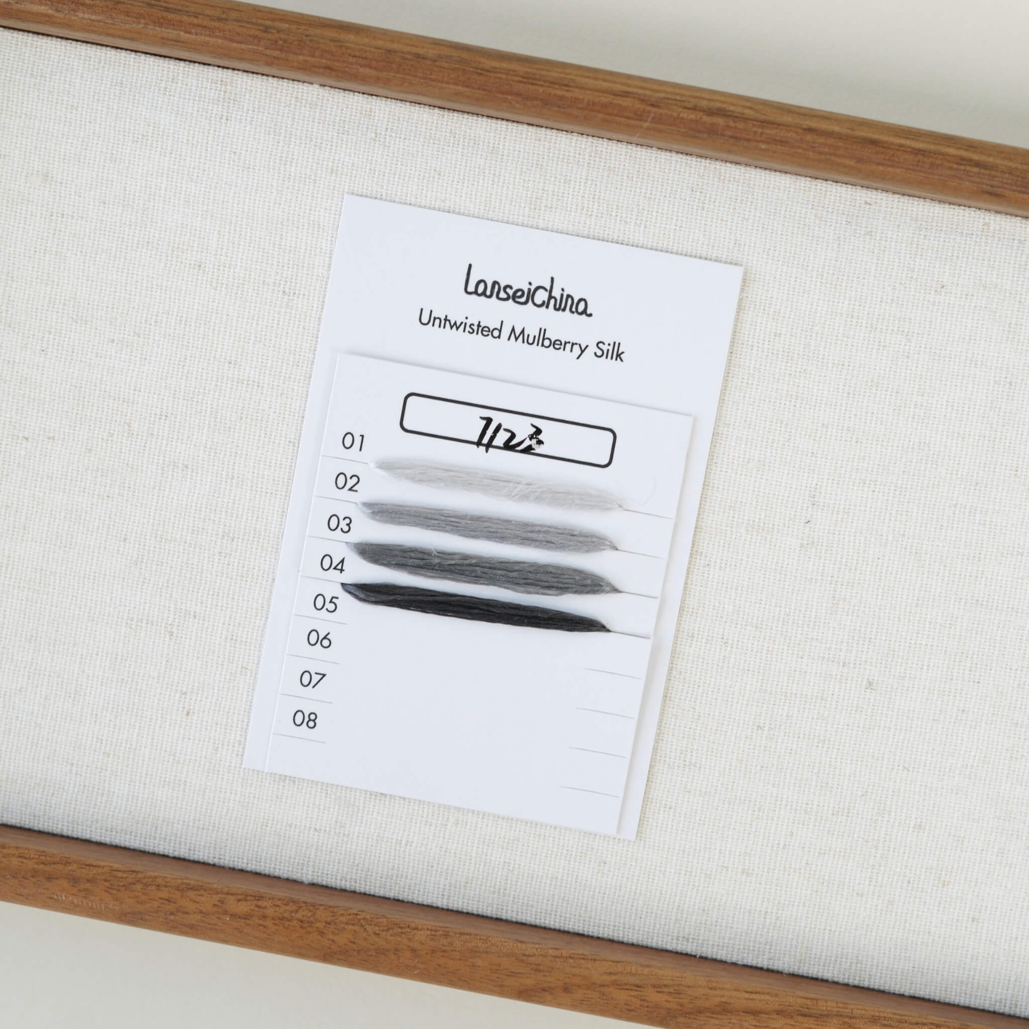 Untwisted Mulberry Silk For Ronghua | Colour #7123