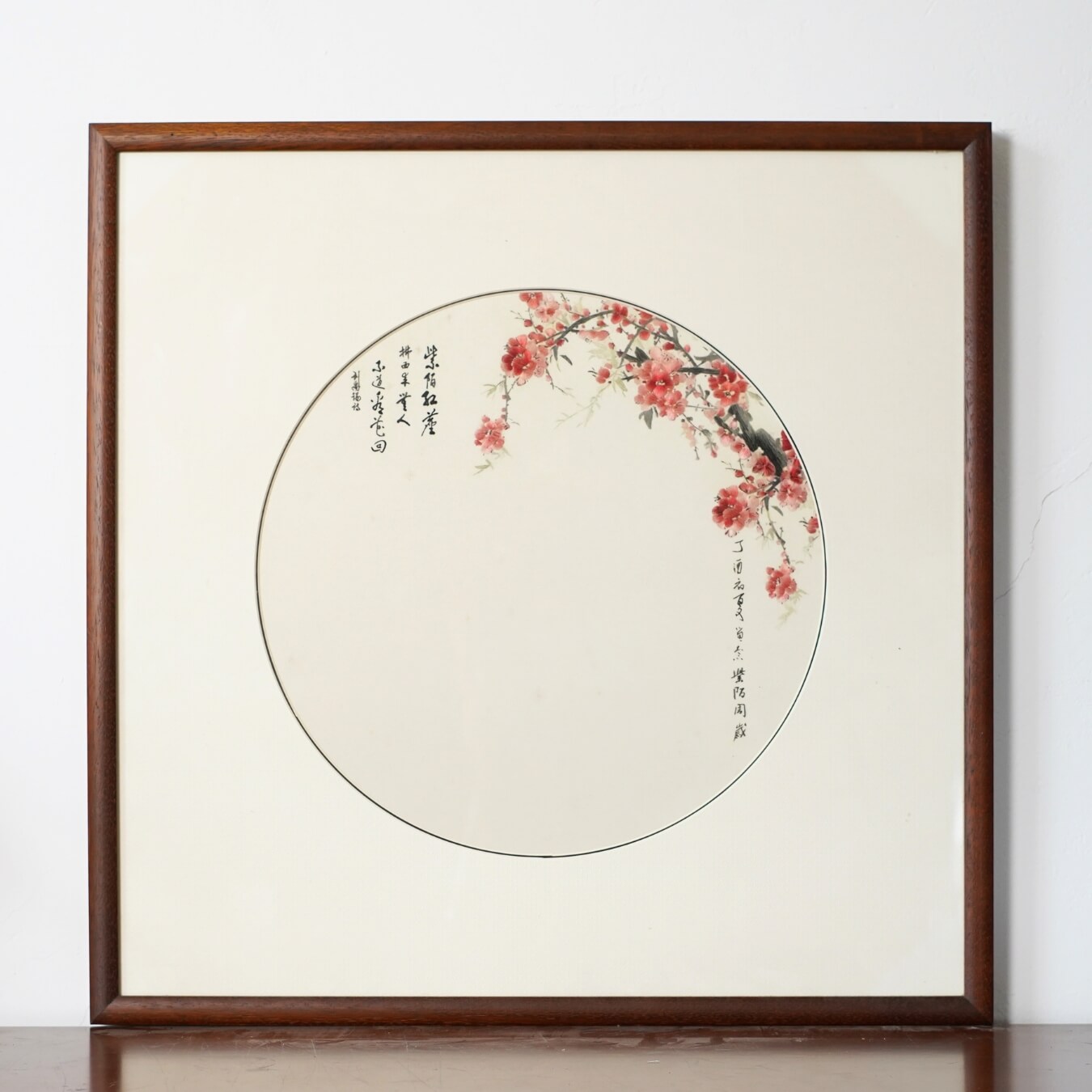 Plum Flowers | Shu Embroidery