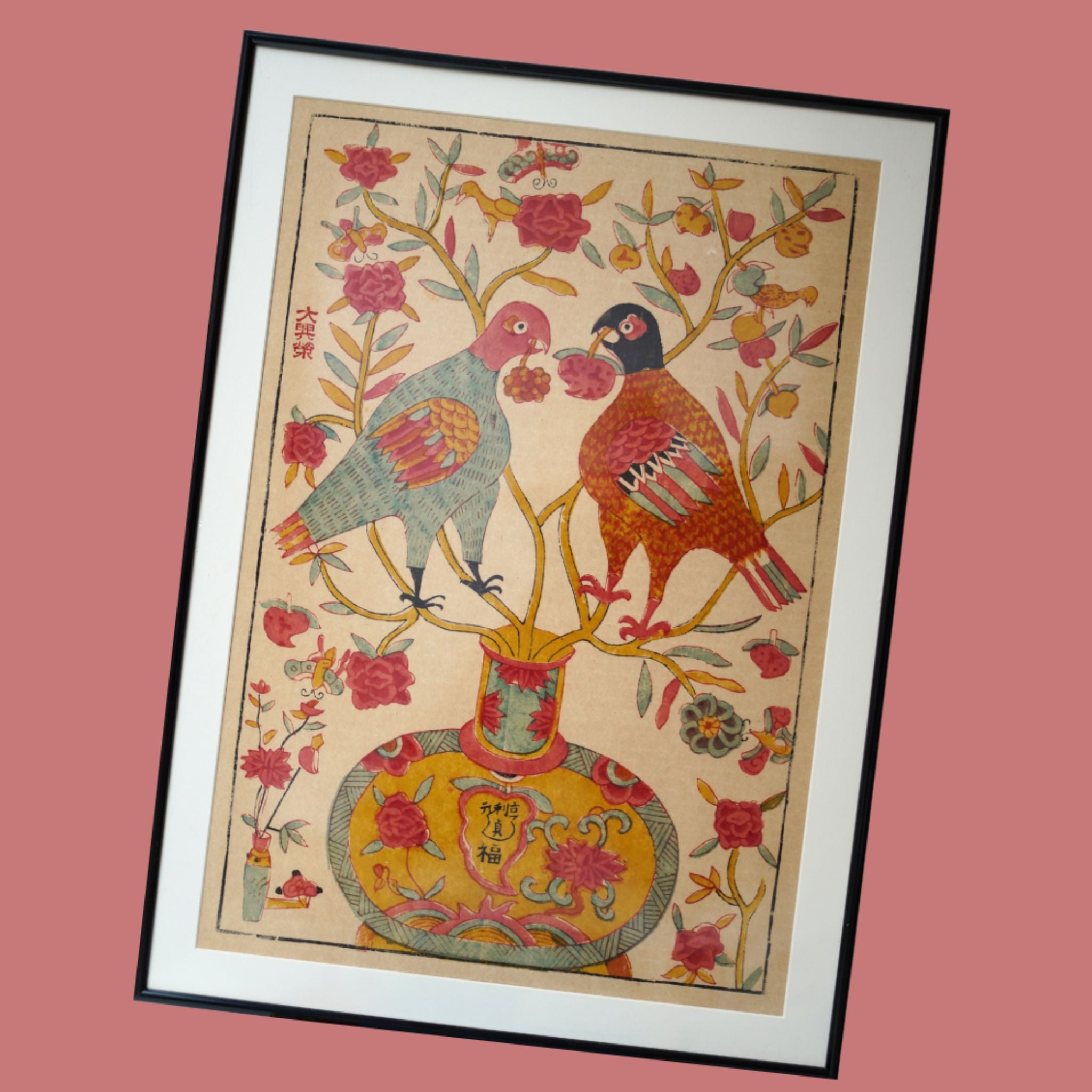 Yuán Hēng Lì Zhēn