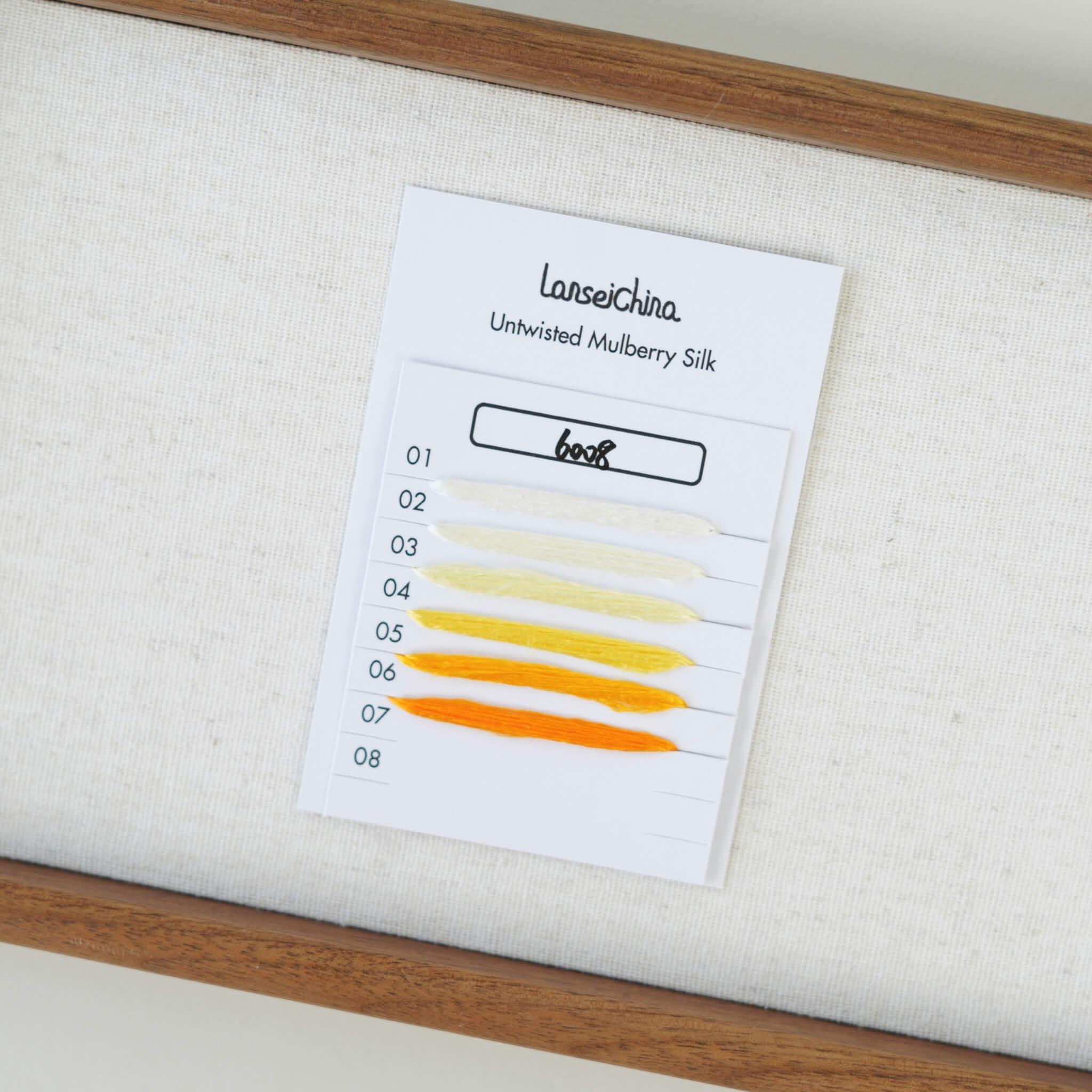 Untwisted Mulberry Silk For Ronghua | Colour #6008