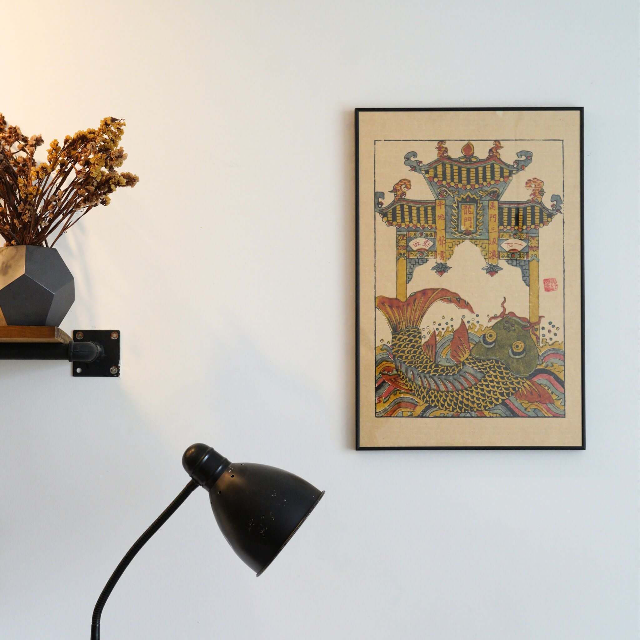 Carp Leaps into the Dragon's Gate