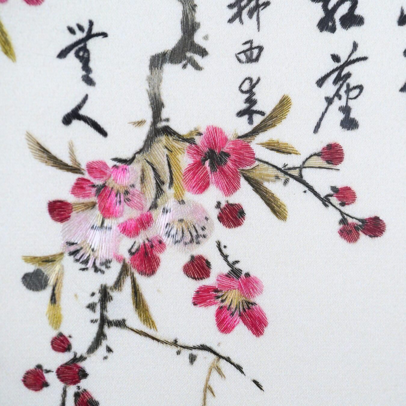 de Lang | Broderie de Suzhou