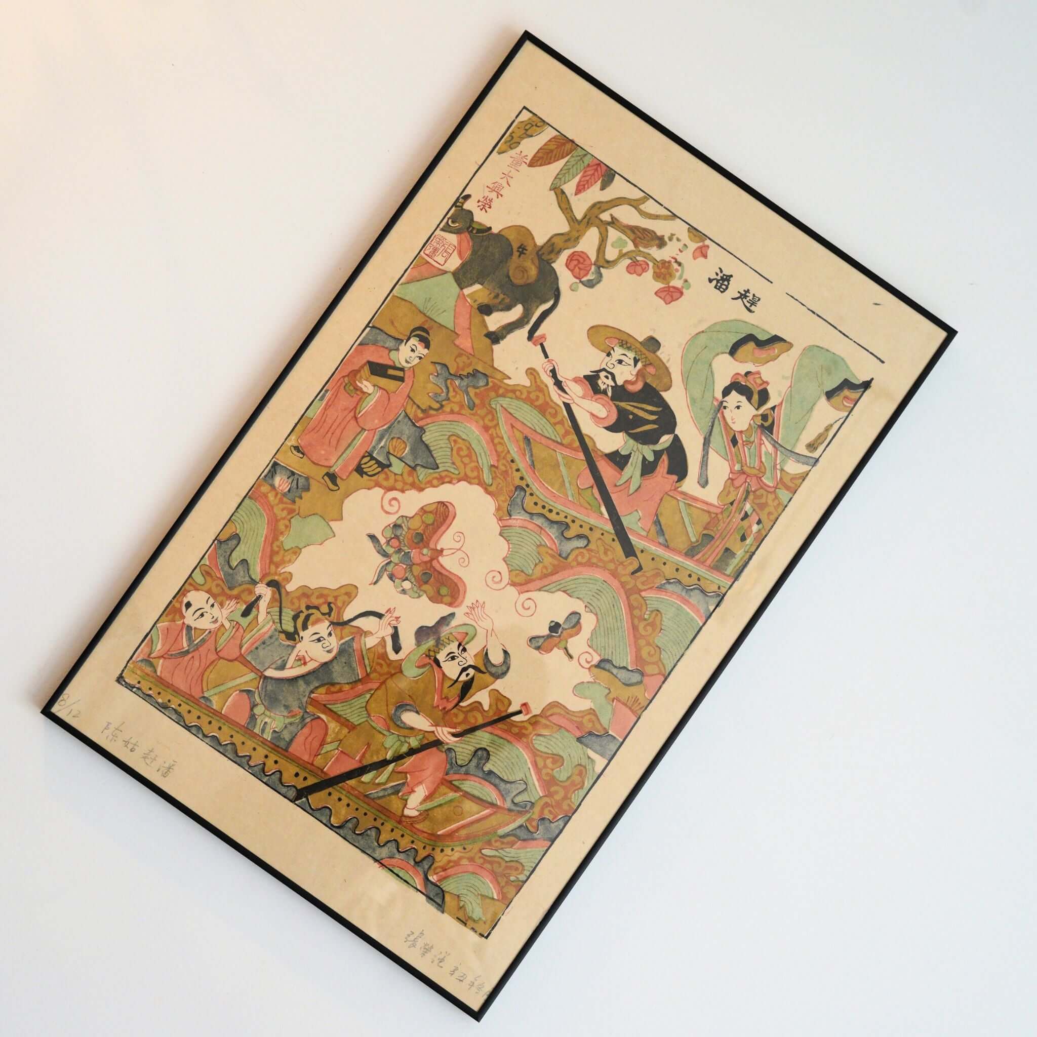 Gan Pan