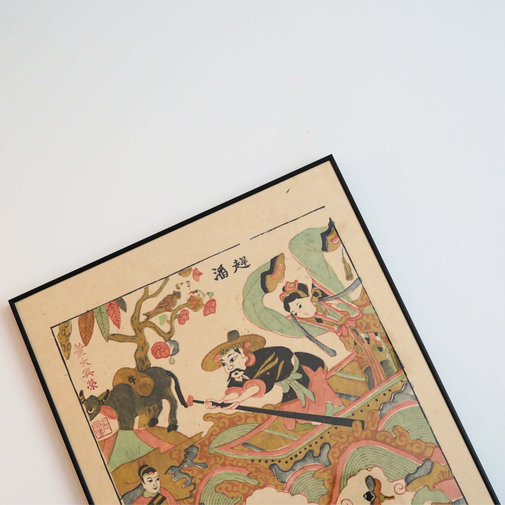 Gan Pan