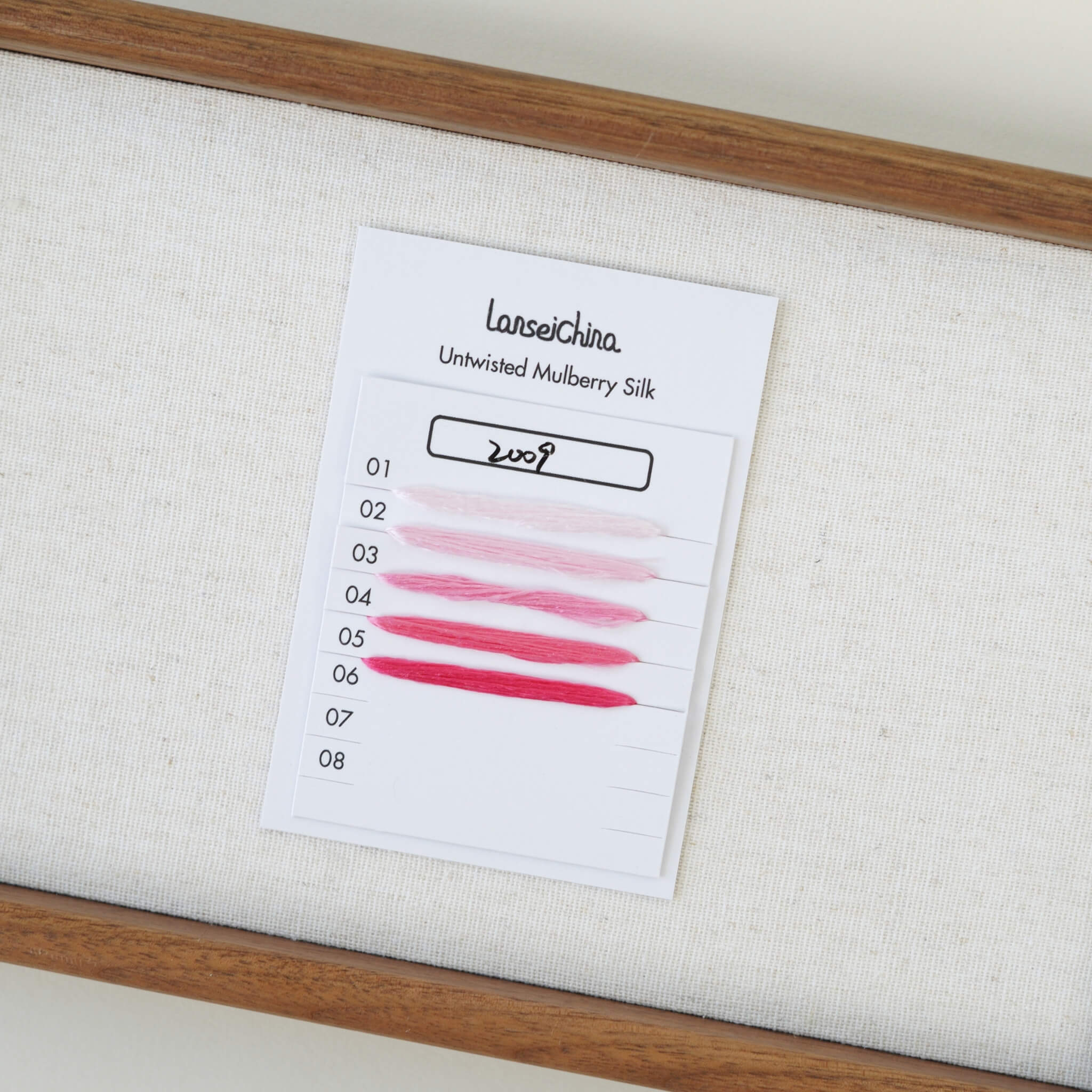 Untwisted Mulberry Silk For Ronghua | Colour #2009