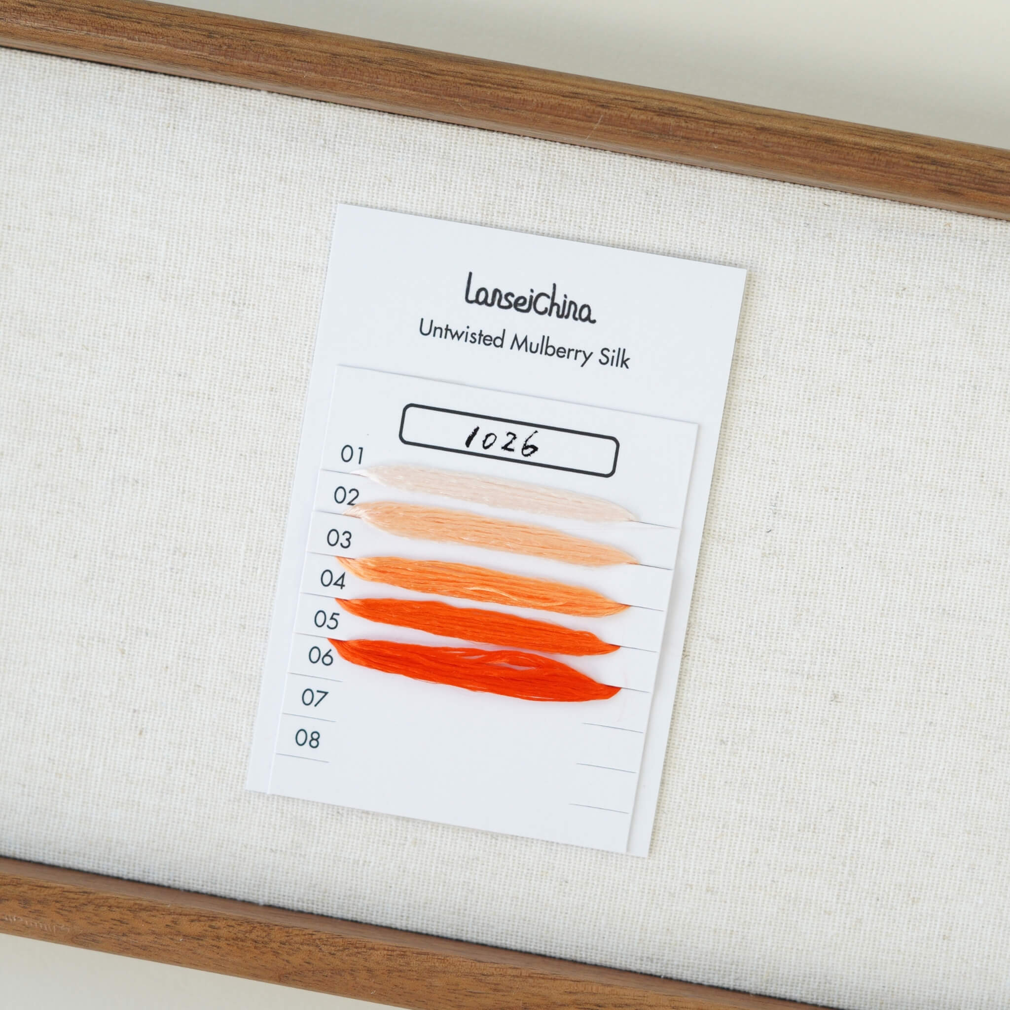 Untwisted Mulberry Silk For Ronghua | Colour #1026